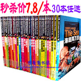 儿童书籍 7-10岁 小学生书籍名著 语文新课标课外读物注音版 30本