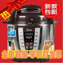 Midea/<span class=H>美的</span> PCS5010PCS6010<span class=H>电</span><span class=H>压力</span><span class=H>锅</span> 5L6L正品双胆 买一赠十 包邮