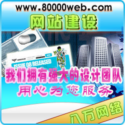 物流网站建设，各行业网站建设，做网站，网站建设一条龙服务