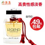 淘金币 竹萃集传奇女士香水 淡香持久女香专柜正品 迷情绿茶苹果