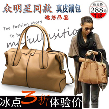 冰点3折疯抢！最后1天！2012新款真皮女包 欧美手提斜挎牛皮包包