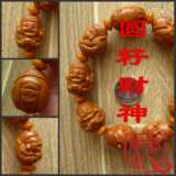 taobao english 17022792289