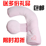 送多份礼品 包邮/乐孕孕妇枕头孕妇护腰枕孕妇侧睡枕孕妇抱枕用品