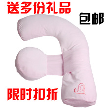 送多份礼品 包邮/乐孕孕妇枕头孕妇护腰枕孕妇侧睡枕孕妇抱枕用品