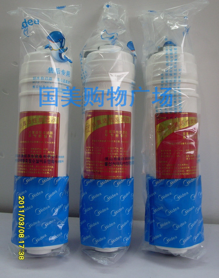 疯抢！美的净水器正品M6后置活性炭滤芯MU104-5MRO105A-5MRO103A