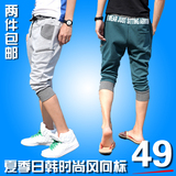 <em>马裤</em> <em>男</em> 哈伦马裤_哈伦<em>马裤配什么上衣</em>,哈伦马