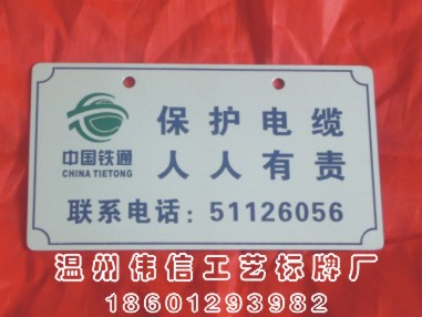 【厂家定做】标识牌 蚀刻提示牌 电缆标志牌 铝牌丝印 不锈钢标牌|ruв категории офисное оборудование/расходные материалы/соответствующие услуги, упаковочного оборудования/знаки и расходных материалов, табличку - от Buy2taobao.com для оказания профессиональной услуги покупки агента Taobao