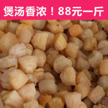 特级浓香瑶柱 干贝 湛江海鲜干货 中号