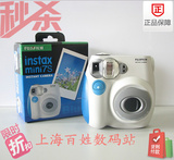 买一送一 实体店 富士一次成像拍立得mini7s相机 mini7s 蓝色相机
