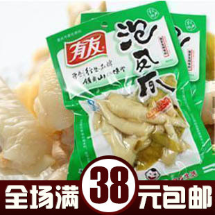  全场满38元包邮重庆特产 有友泡椒凤爪 鸡爪 80后零食食品 80g