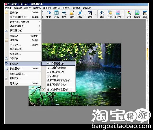 听完2011-1-4 六小灵童淘大讲师的课后个人总
