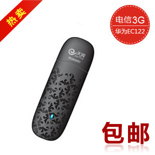 华为EC122 3g<span class=H>上网</span><span class=H>卡</span> 电信 3G无线<span class=H>上网</span><span class=H>卡</span> 天翼 3G无线网<span class=H>卡</span> 设备<span class=H>卡</span>