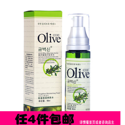 4件包邮CO.E韩伊Olive橄榄滋润紧致柔肤水90ml 化妆水 保湿补水
