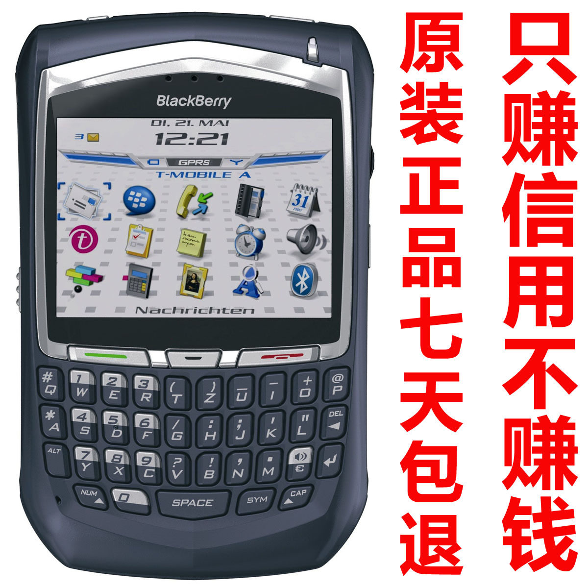 <span class=H>黑莓</span> 8700g 8700c v  99新 全国包邮 原装正品 低价促销 两年保修