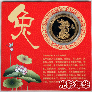  十二生肖 纪念章 镀金 创意 生日礼物 12生肖 特别 男女友 纪念币