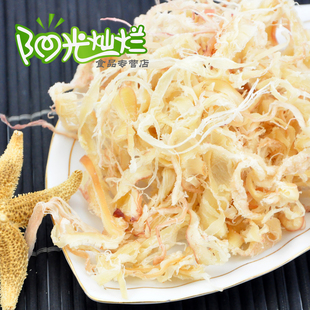  海起来 原味鱿鱼丝250g鱿鱼系列 手撕鱿鱼鱿鱼干海鲜零食烤鱿鱼丝