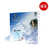 taobao english 7016156299