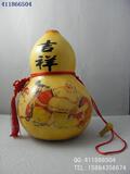 天然风水/宝葫芦/镇宅辟邪/开口纳福/贴画大葫芦25---35厘米