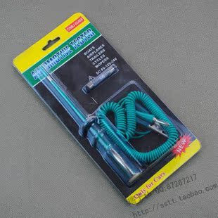 车用电笔12Vled试电笔 车用试电笔 汽修维修检测工具6-12-24V通用在类目 汽车/用品/配件/改装, 汽车美容/保养/维修, 汽车维修/工具, 汽车电路测电笔中 - 来自Buy2taobao.com提供专业的淘宝代购服务