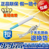 taobao english 10458213549