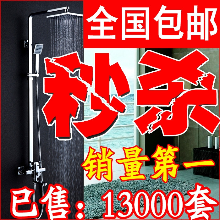 �����ʹڡ���ʫ��� ��ԡ������װ ��ԡ���ˮ��ͷHS027 �۸�:658.00