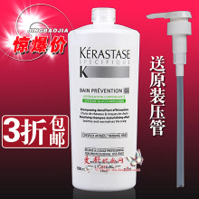 正品 卡诗纤弱发质洗发乳洗发水1000ml(细发用)顶级防脱生发