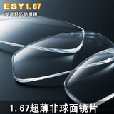 taobao english 13905299858