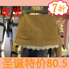 特价2011秋冬新款蕾丝花边中裙2114076300