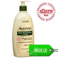 美国时尚推荐 AVEENO高效成人保湿润肤乳霜乳液 532ml家庭装