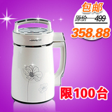 taobao english 14153923748