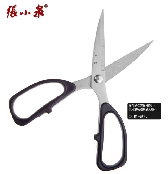 张小泉正品专卖 强力剪 剪刀 HSS-195 HSS-185 HSS-170 厨房剪在类目 居家日用, 家用五金工具, 剪刀/美发剪/园艺剪, 家用剪刀中 - 来自Buy2taobao.com提供专业的淘宝代购服务