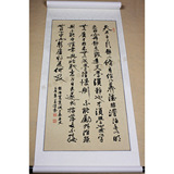 taobao english 15255888118