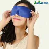3D无痕遮光睡眠眼罩
