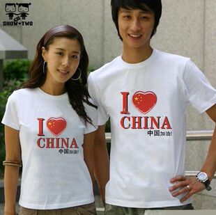爱国必备,纯棉,我心 china!㊣ 