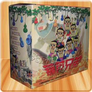 葫芦娃兄弟动画片