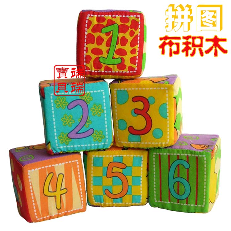 宝宝软积木动物拼图数字布积木摇铃响纸婴儿幼儿安全玩具益智早教在类目 玩具/童车/益智/积木/模型, 幼儿响铃/布玩/安抚玩具, 布质/软胶积木中 - 来自Buy2taobao.com提供专业的淘宝代购服务