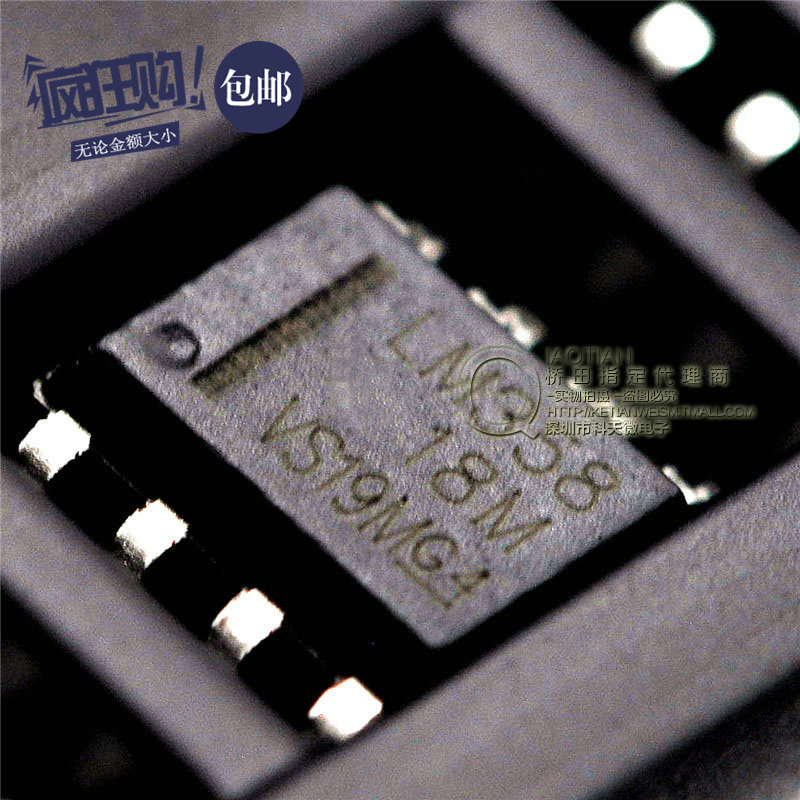 橋田|貼片 LM358 運算放大器 雙路 32V SOP-8 (50只)在類目 3C數碼配件, 電子元器件市場, IC集成電路/電機, 放大器中 - 來自Buy2taobao.com提供專業的淘寶代購服務