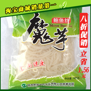 锦泰魔芋鲍鱼丝 魔芋丝魔芋面FDA认证出口 低卡低热面纯精粉480克