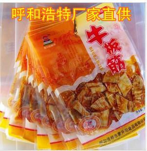  【满68包邮】蒙升阳麻辣牛板筋30g【正品新货】内蒙古特产