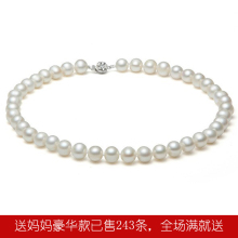 仙妮儿 温暖 超大豪华圆形少瑕极强光10-11mm天然珍珠项链 母亲节
