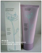 两皇冠正品ARTISTRY/雅姿 进口安利保湿面膜 /销美国本土