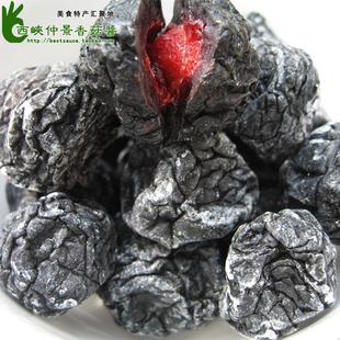  新疆特级天山大乌梅500g 酸甜生津润肺 调理肠胃通便 美容抗衰老