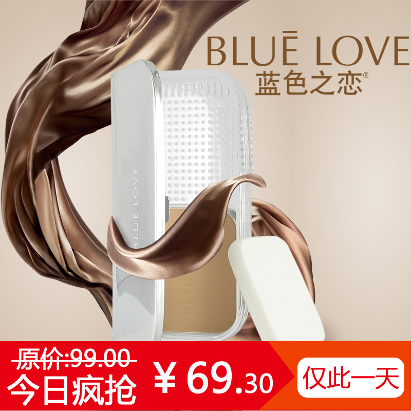 韩国蓝色之恋/莹透丝滑粉饼/遮瑕强控油防晒 包邮送香水 正品