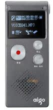 AIGO爱国者 快充锂电录音笔R5505 4G