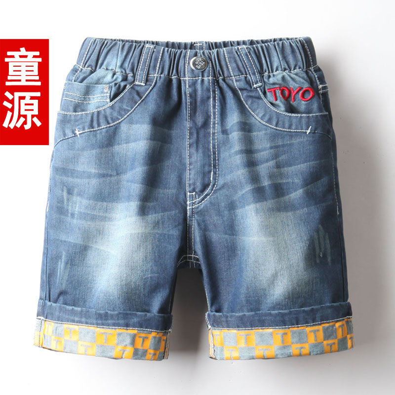 童源大童男装夏装儿童牛仔短裤男儿童短裤男童