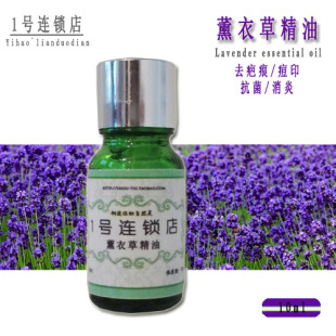 强效 瘦脸 精油 刮痧瘦脸 按摩 去咬肌 去双下巴 瘦脸颊