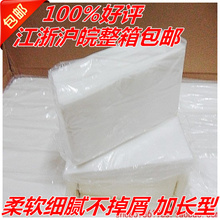 木浆简包装抽纸 替换装抽纸巾 面巾纸 餐巾纸批发 擦手纸 婴儿
