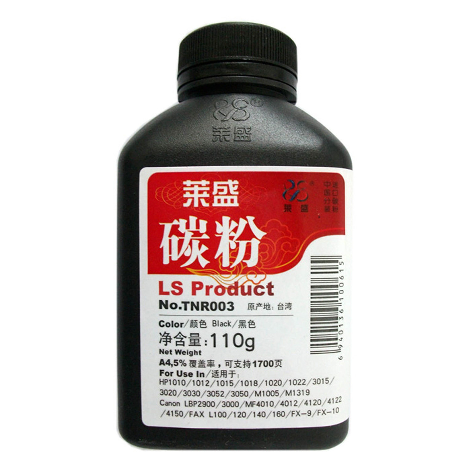 莱盛碳粉惠普1010 m1005 HP Q2612A碳粉 HP12a粉 HP1020 佳能2900