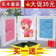 实木相框 宝宝/手足印/手脚印/手印泥/印泥/婴儿/纪念品/手摸套装