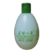 【特价15元买2送1】 巨型一号丝瓜水配方水320ml  保湿美白 包邮